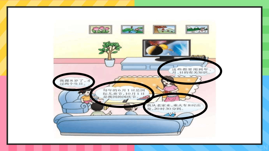 小学数学