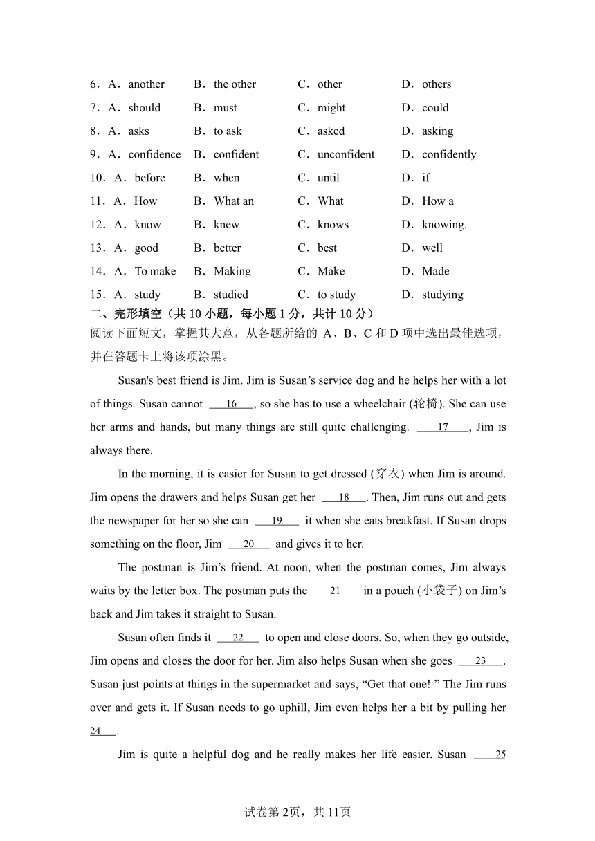 初中英语