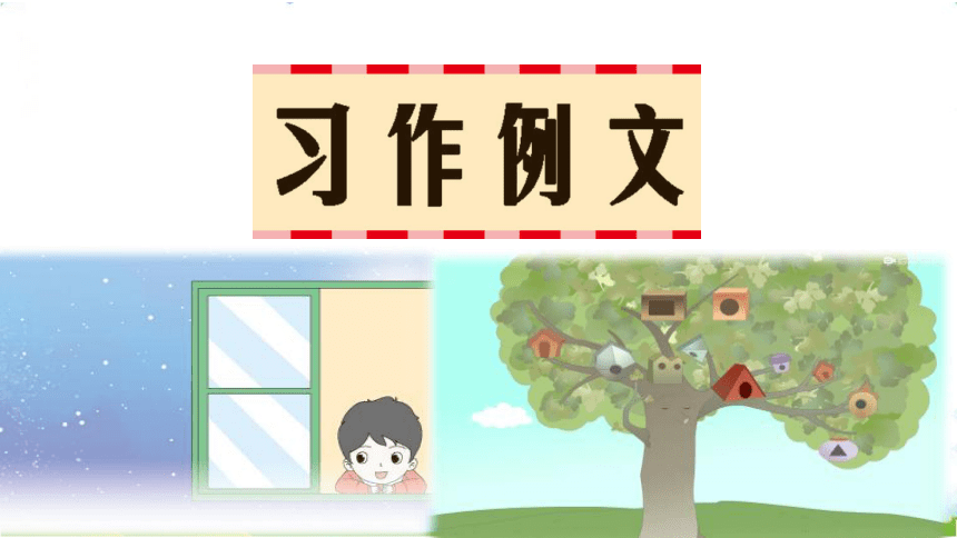 小学语文
