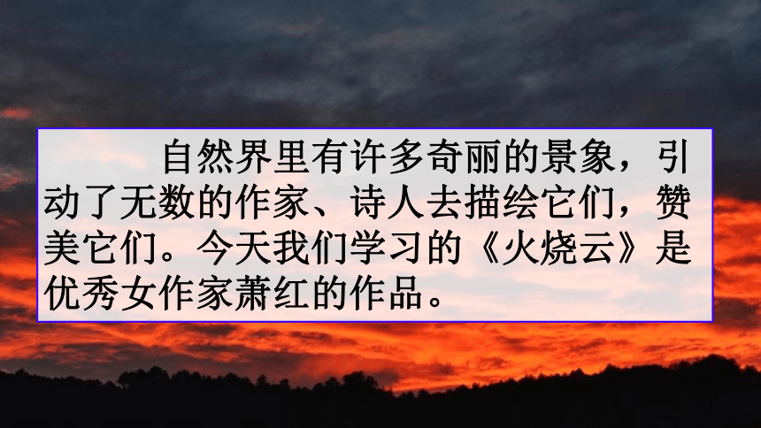 小学语文