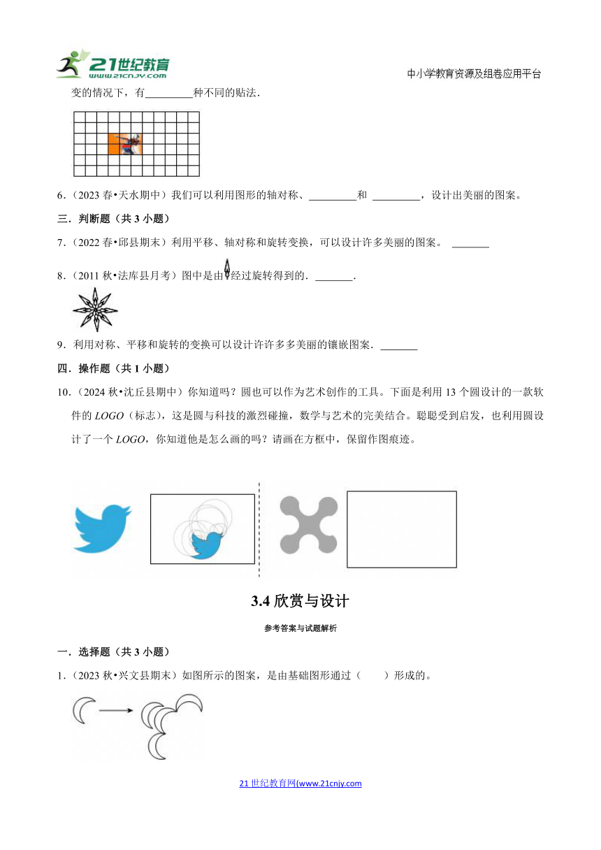 小学数学