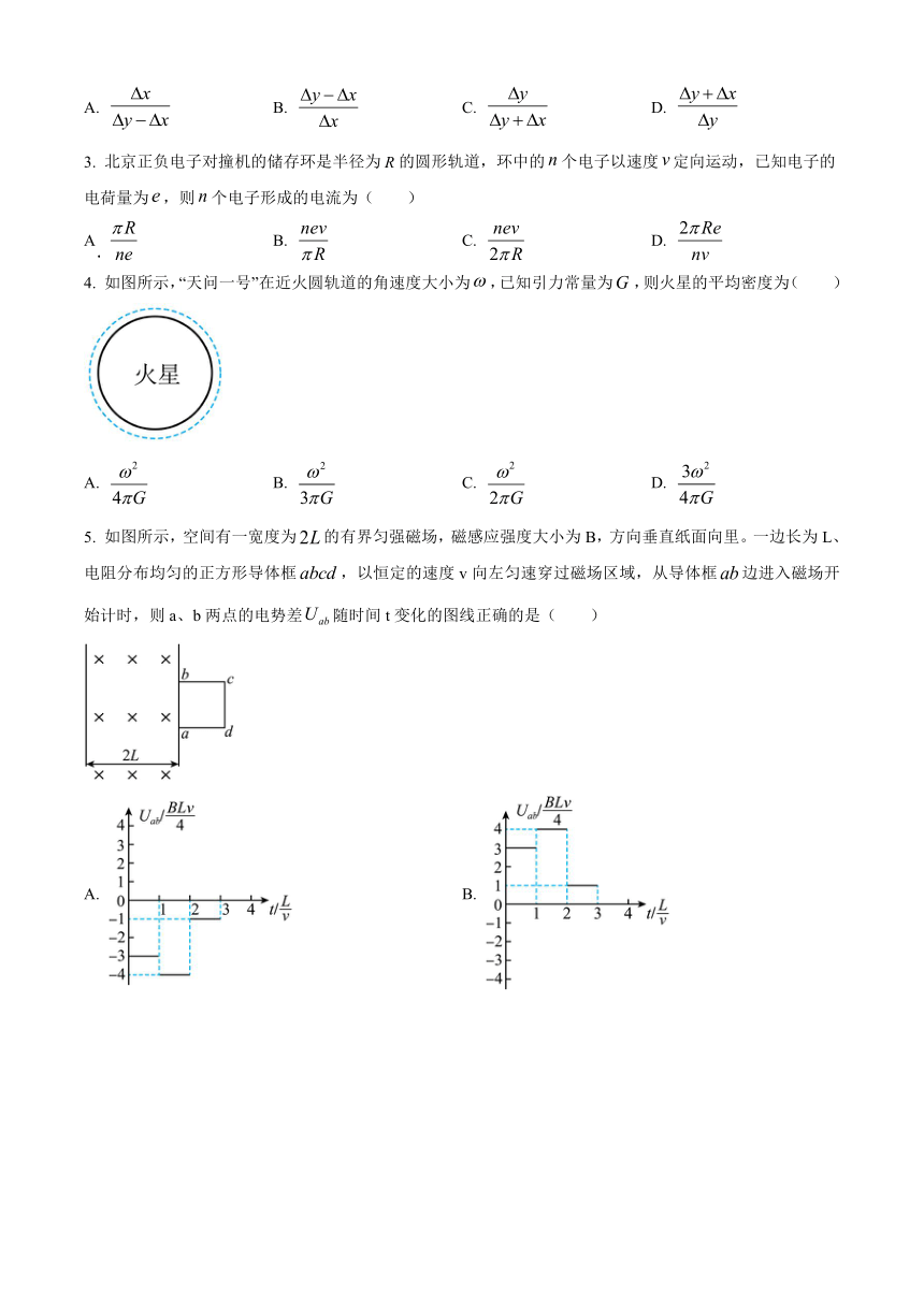 高中物理