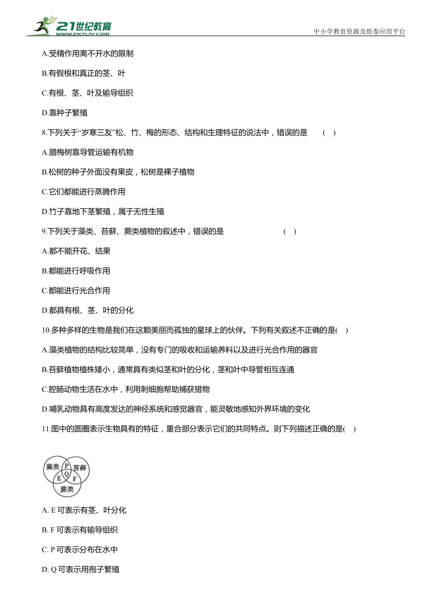 初中生物
