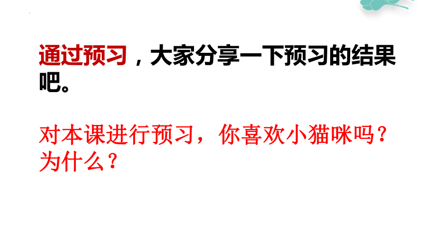 小学美术