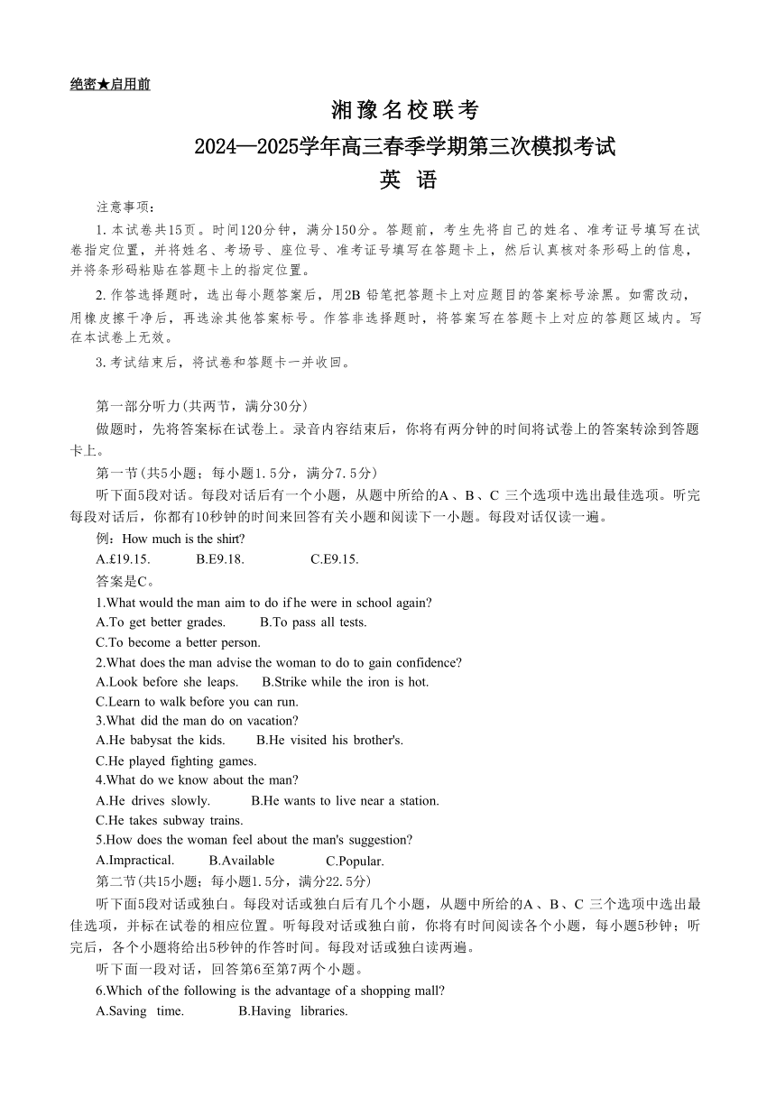 高中英语