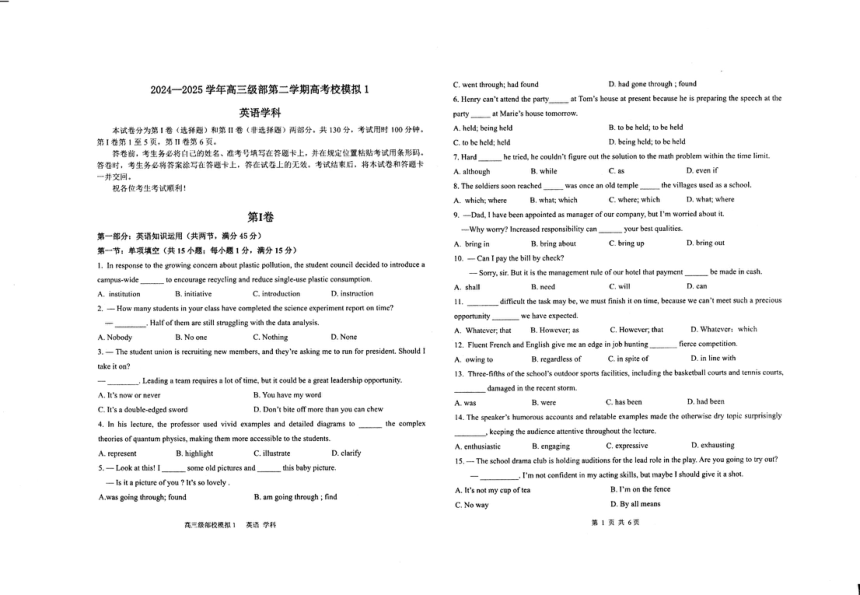 cover