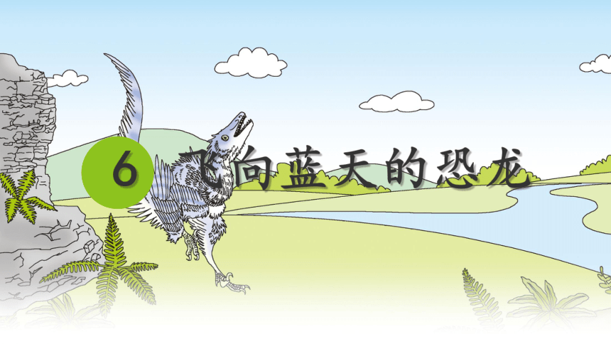 小学语文