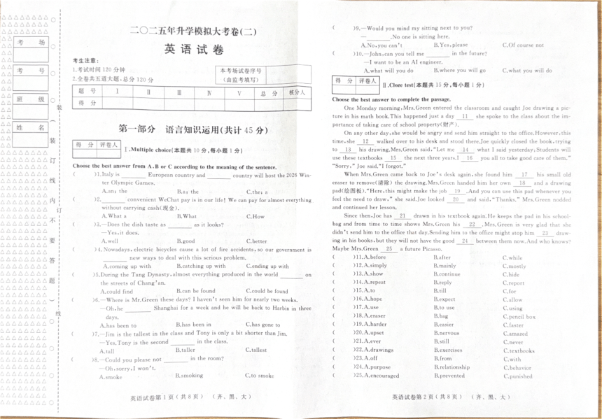 cover