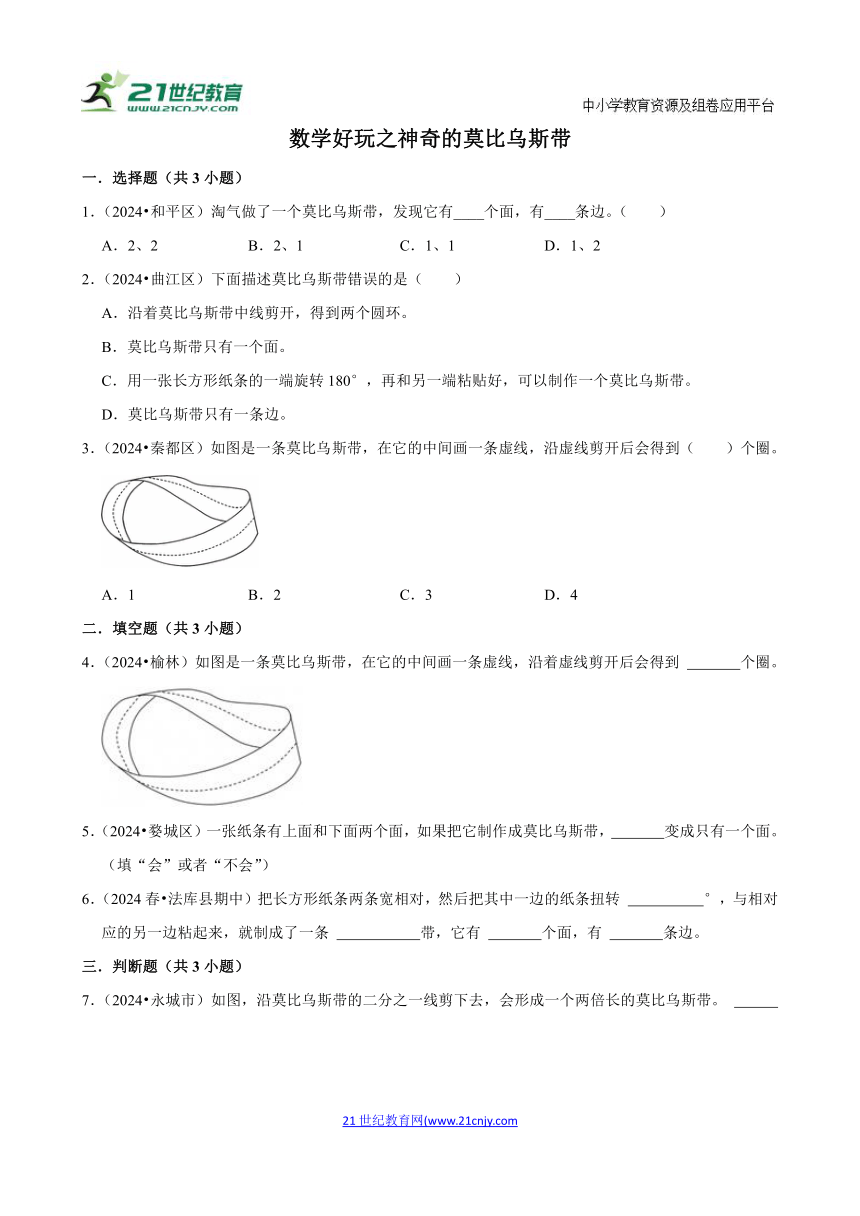 小学数学