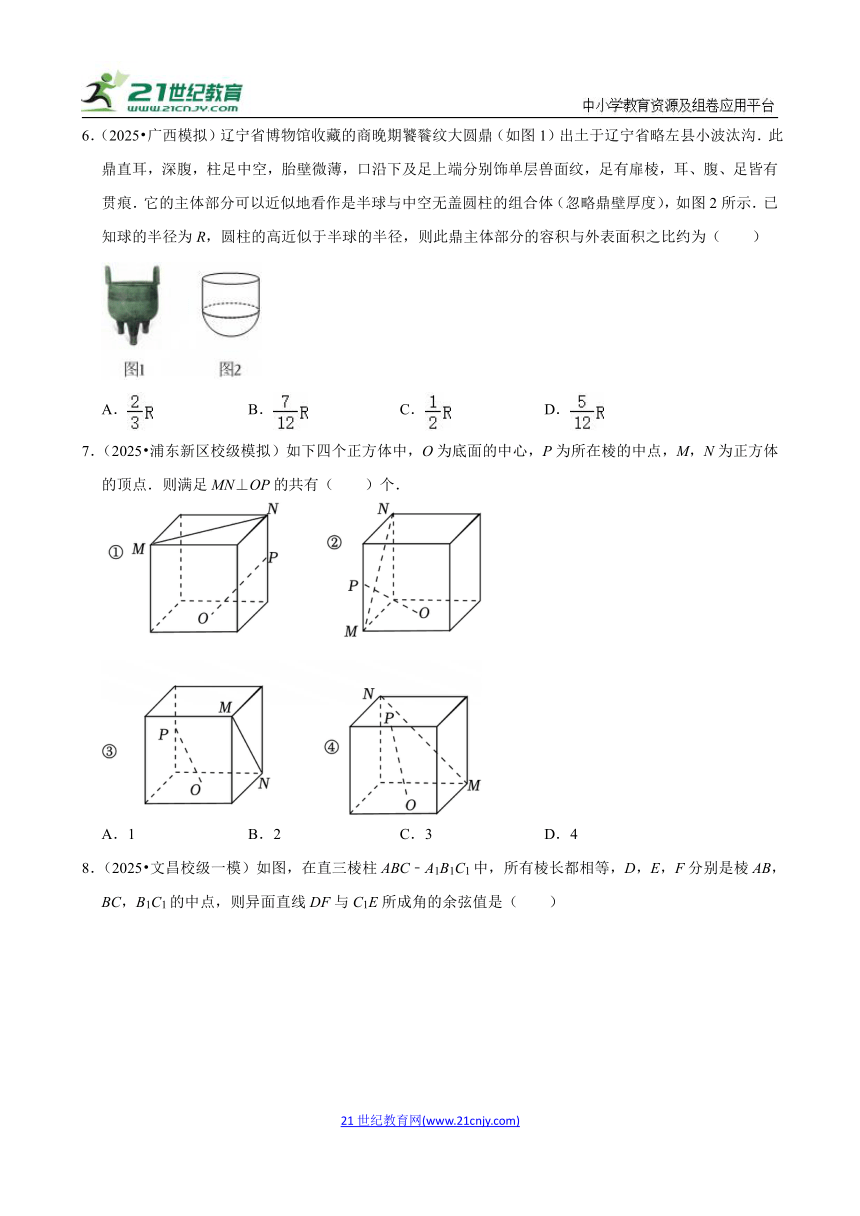 高中数学
