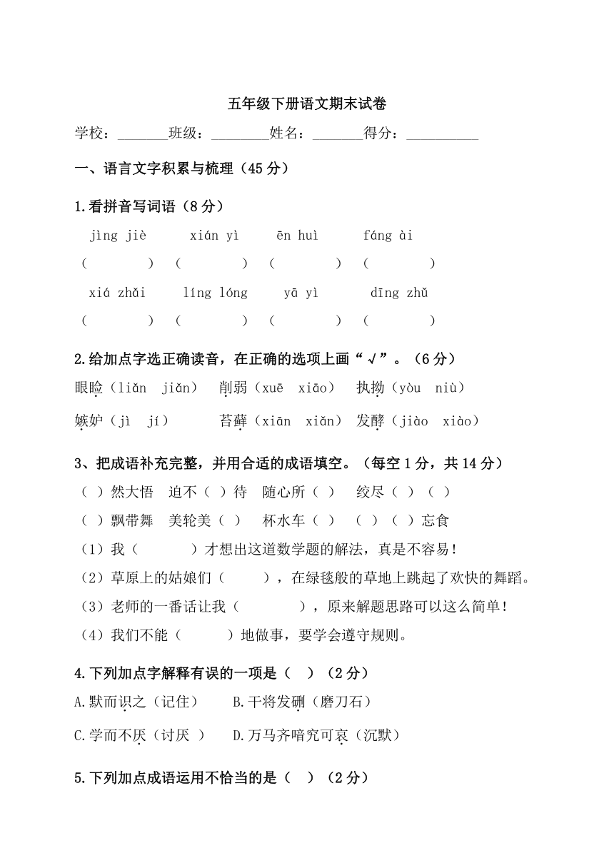 cover