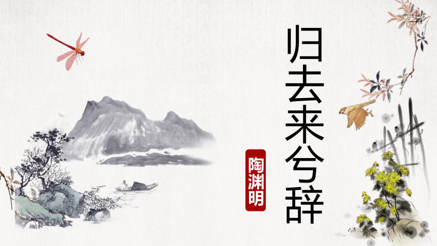高中语文