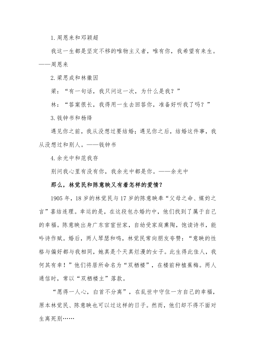 高中语文