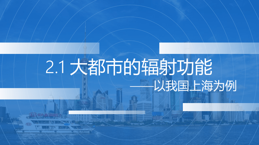 高中地理