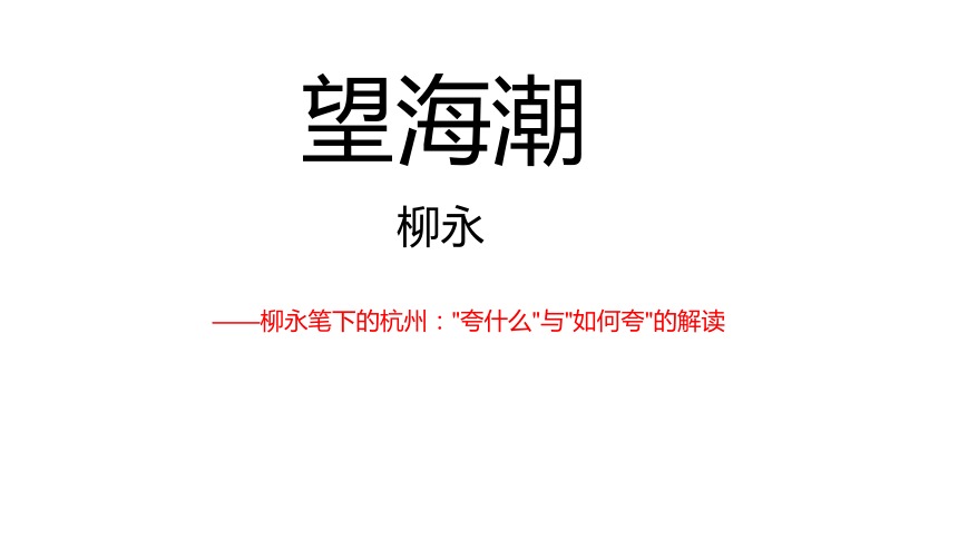 高中语文