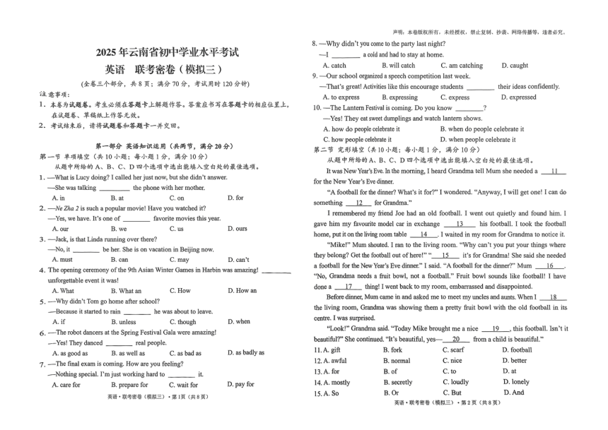 cover
