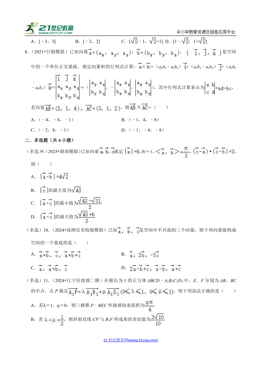 高中数学