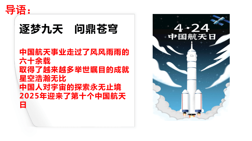高中班会