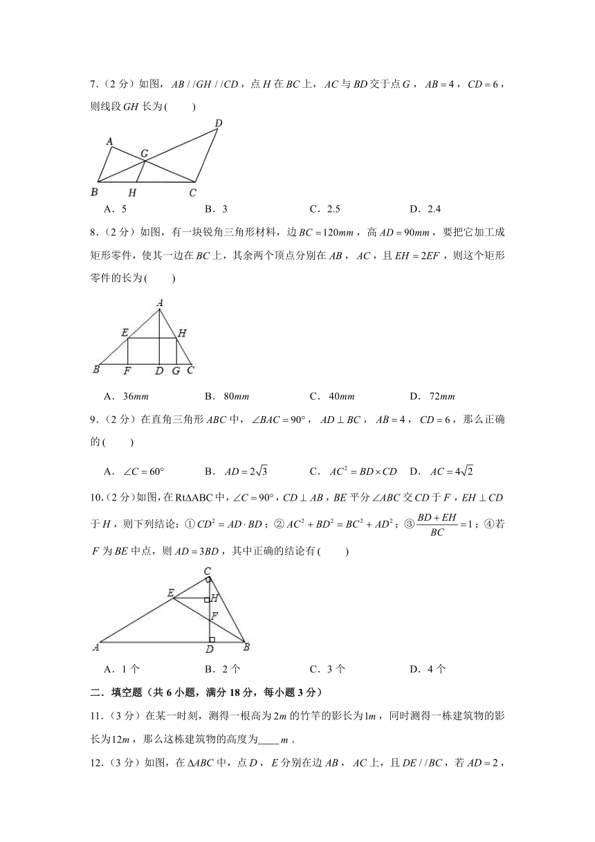 初中数学
