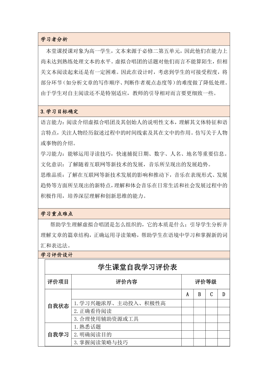 高中英语