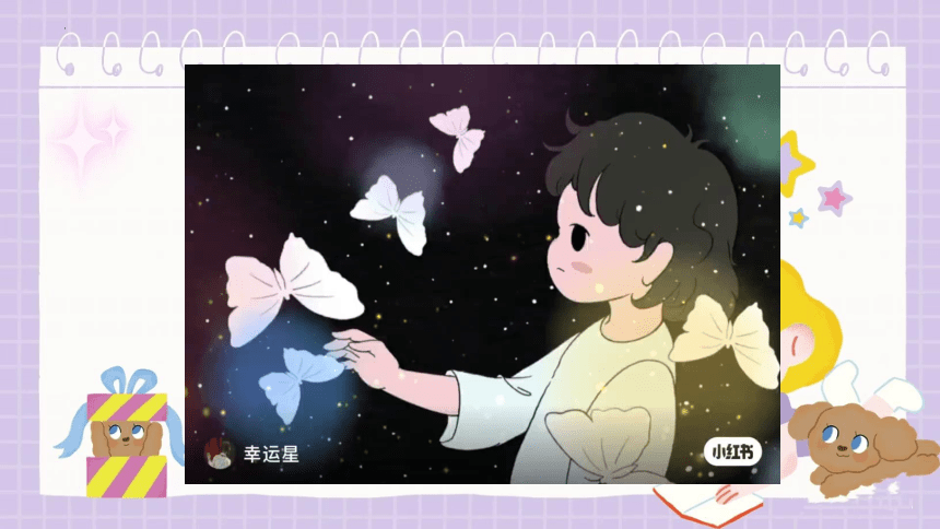 小学美术