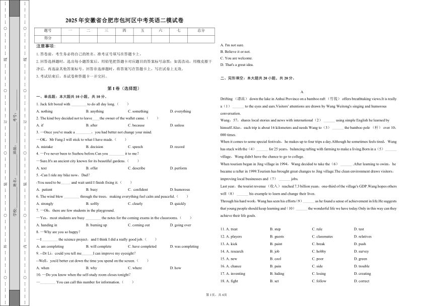 cover