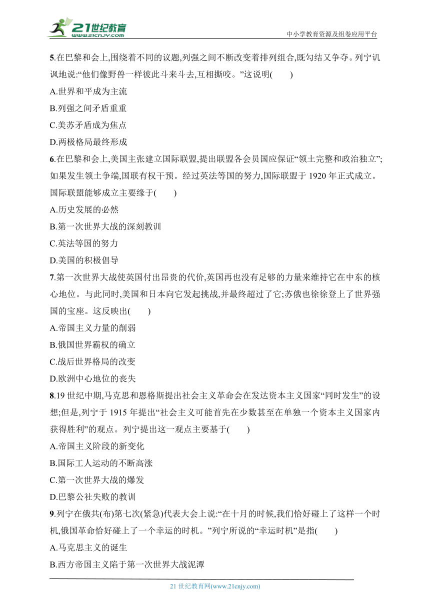 高中历史