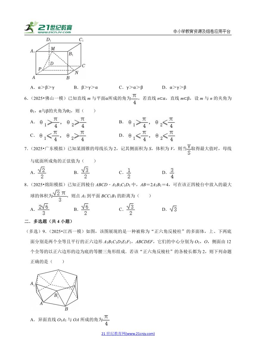高中数学