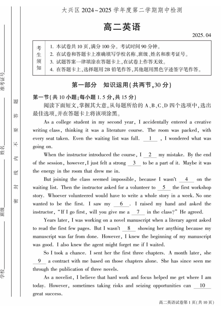cover