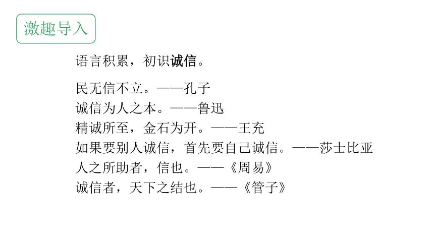 小学语文