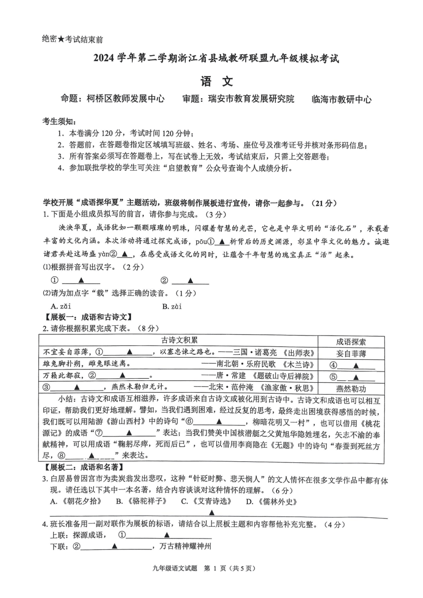 cover