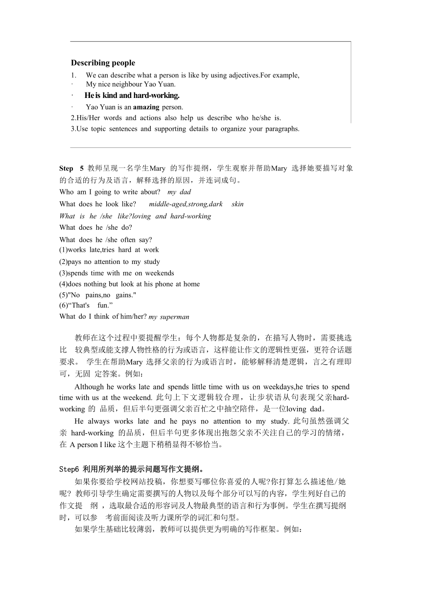 初中英语