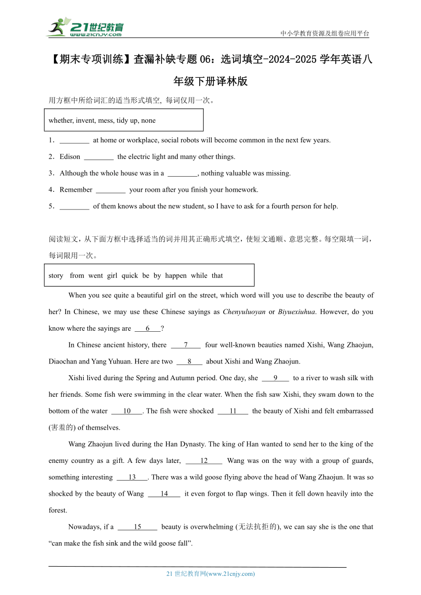 cover