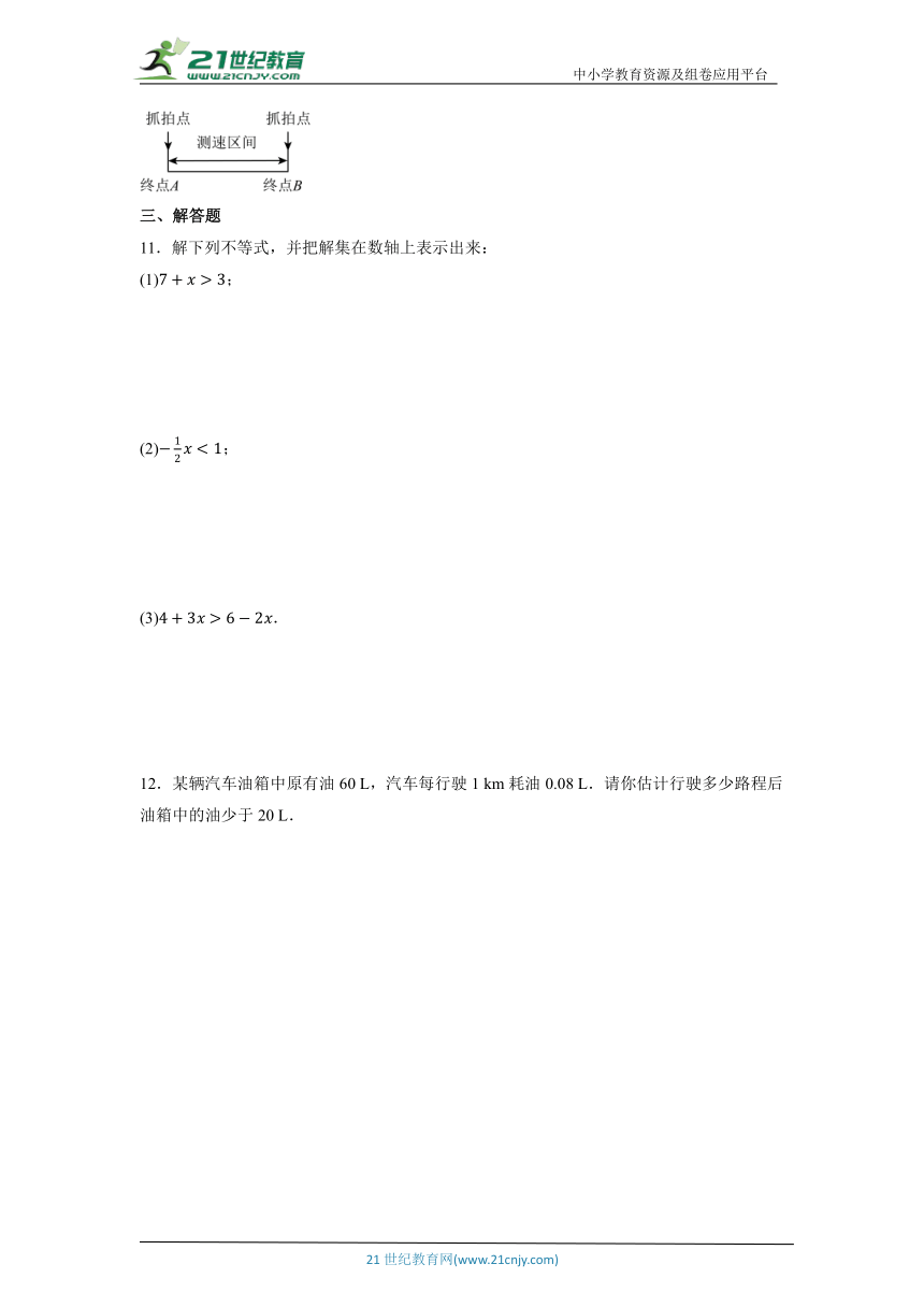 初中数学