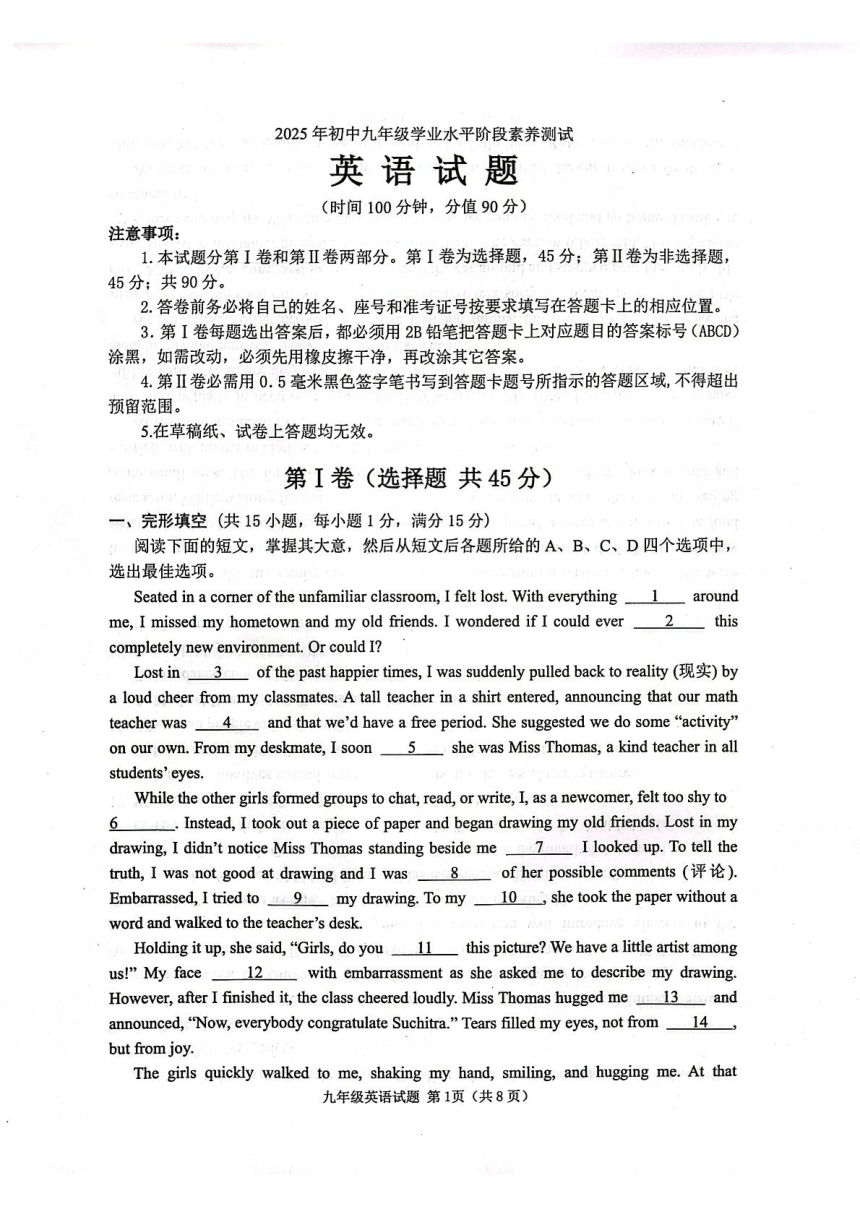 cover