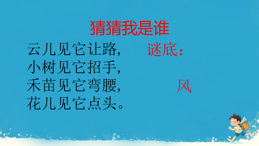 小学科学