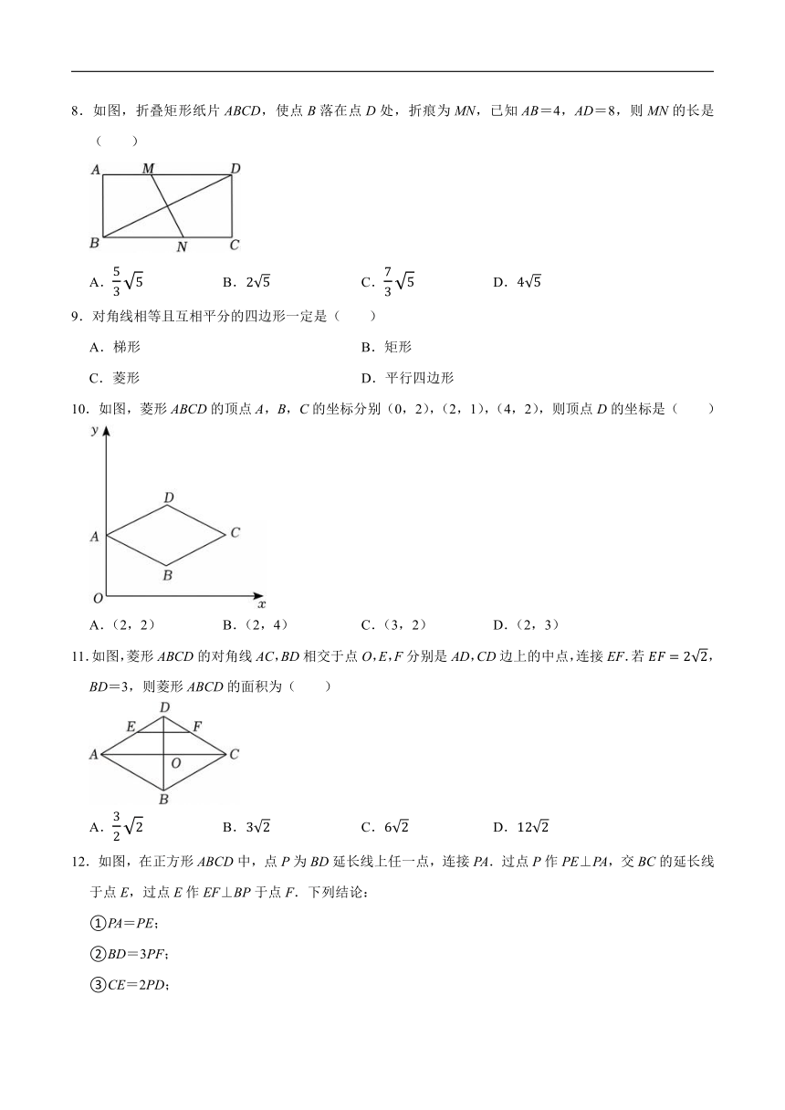 初中数学