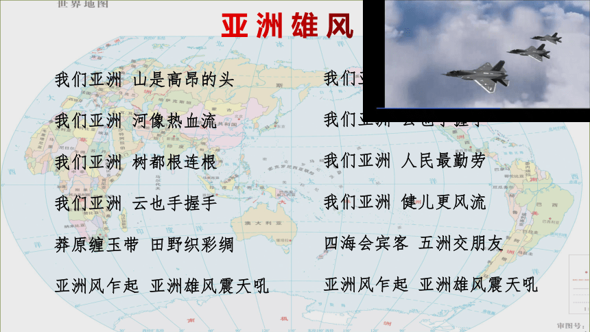 高中历史