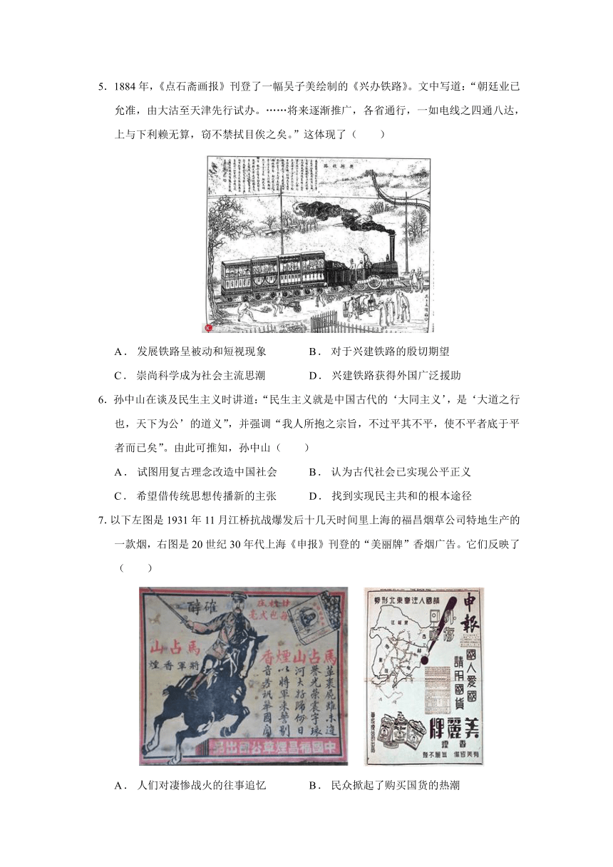 高中历史