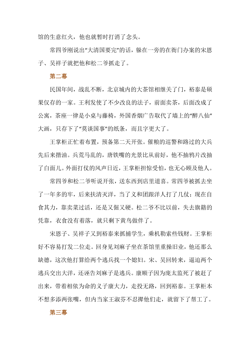 高中语文