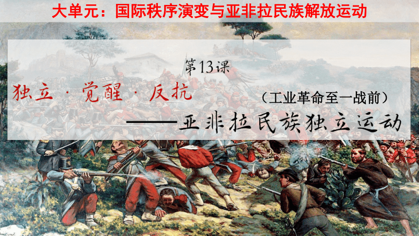 高中历史