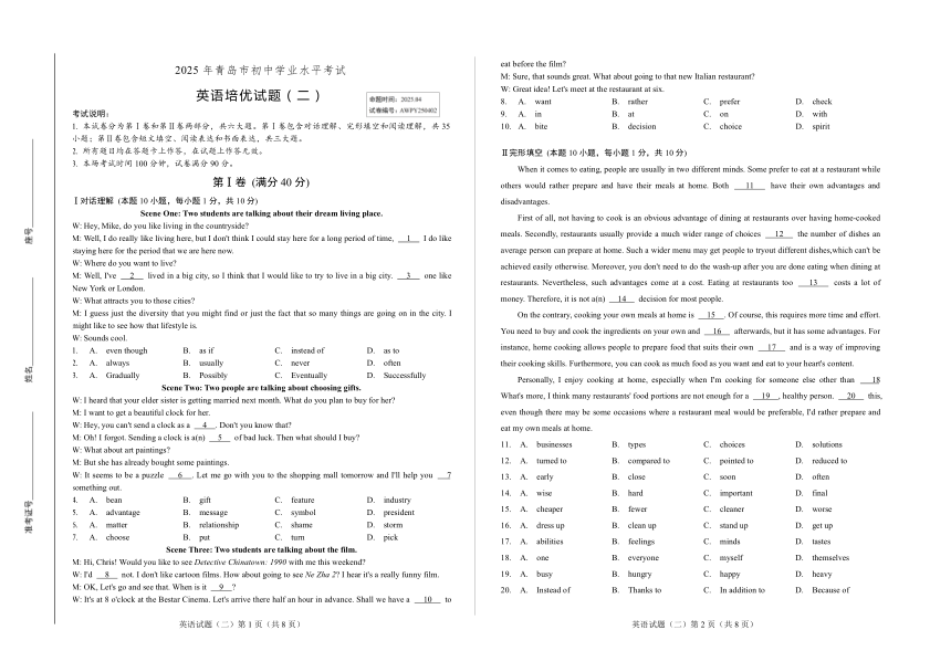 cover
