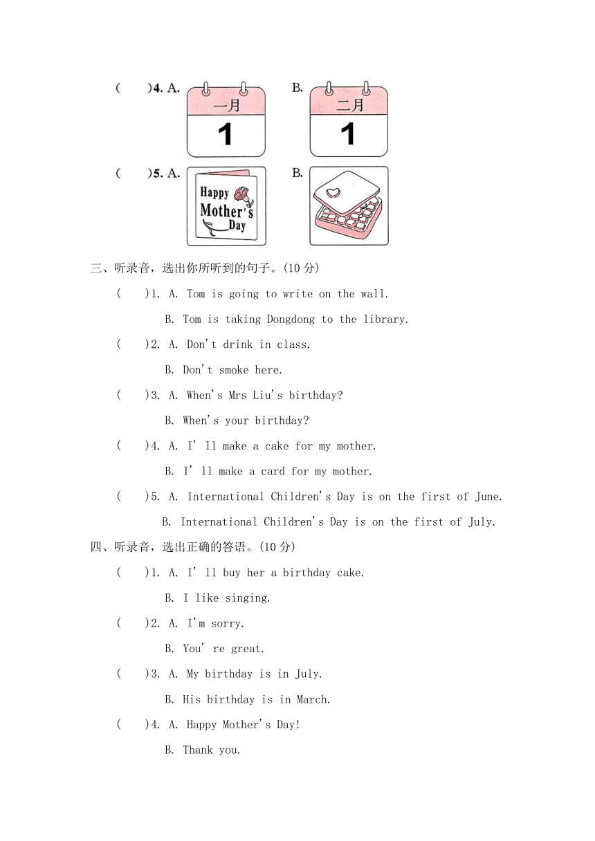 小学英语