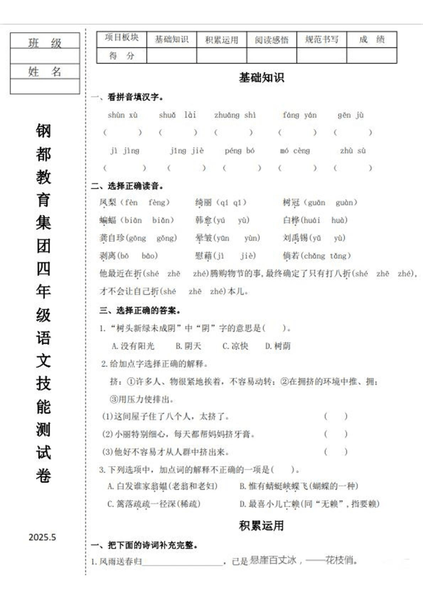 cover