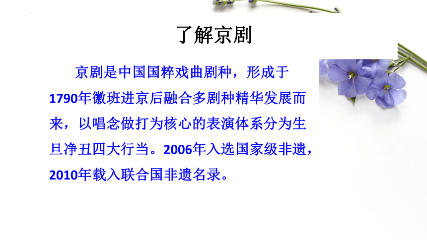 小学音乐