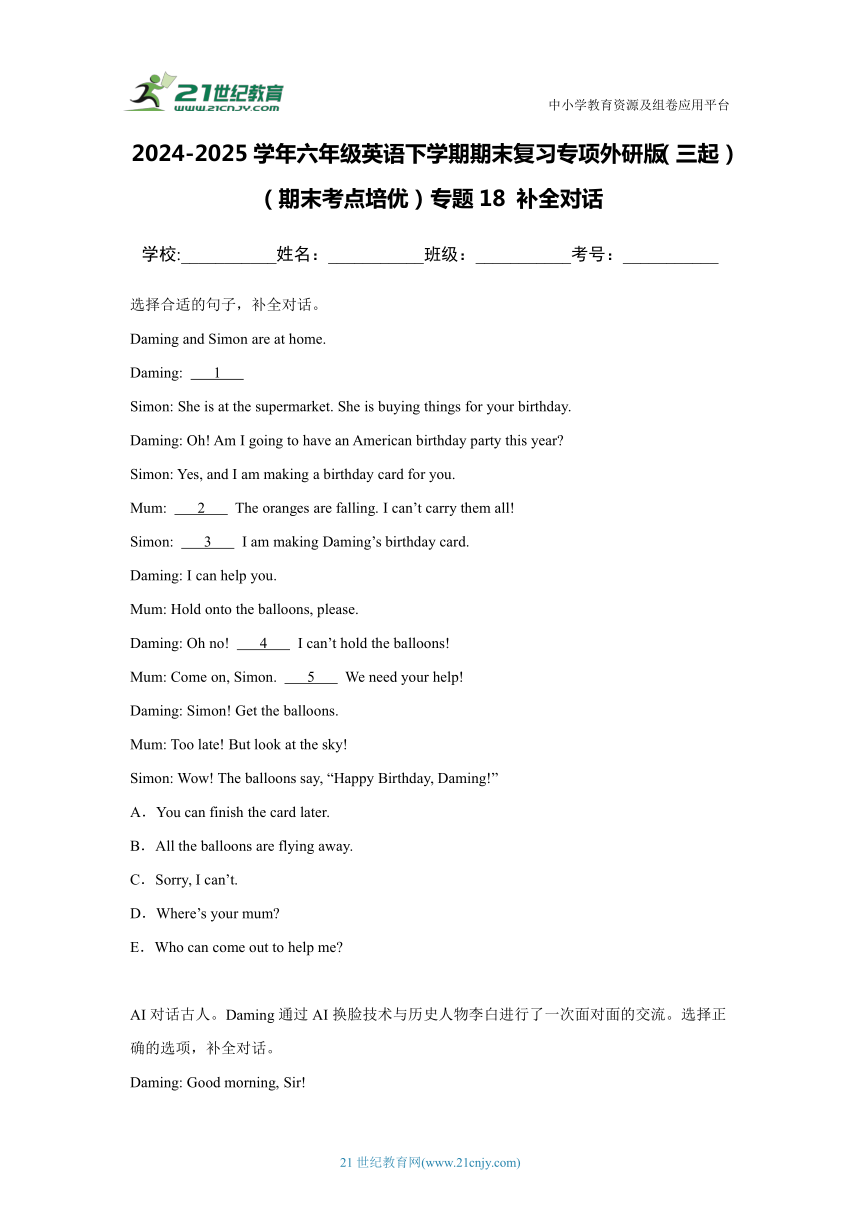 cover
