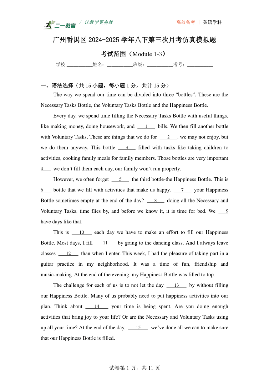 初中英语