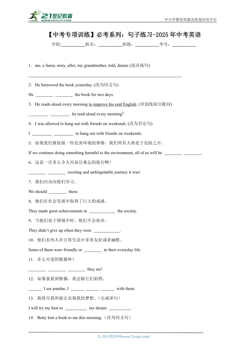 cover