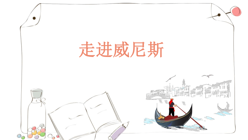 小学音乐