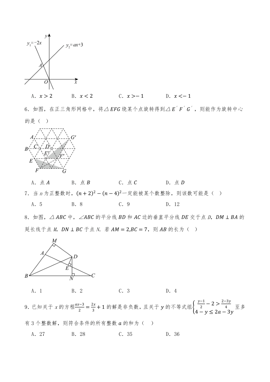 初中数学